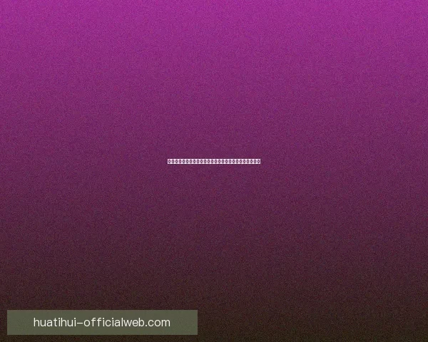 华体会助力体育产业发展推动全民健身与竞技水平全面提升