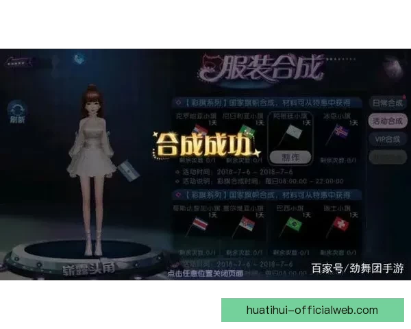 世界杯竞猜投注规则详解及技巧分析助你轻松预测比赛结果