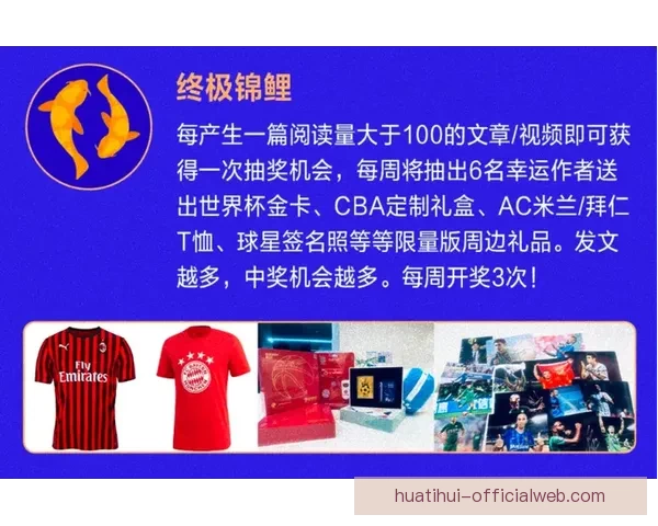 世界杯精彩对决预测攻略助你精准投注赢取丰厚奖池
